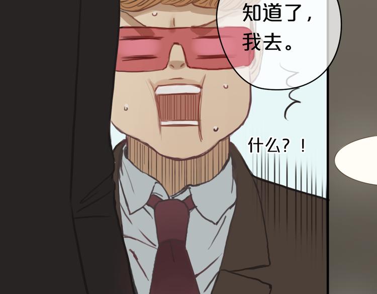 第30话（上）金凌风抛弃林凡！？16