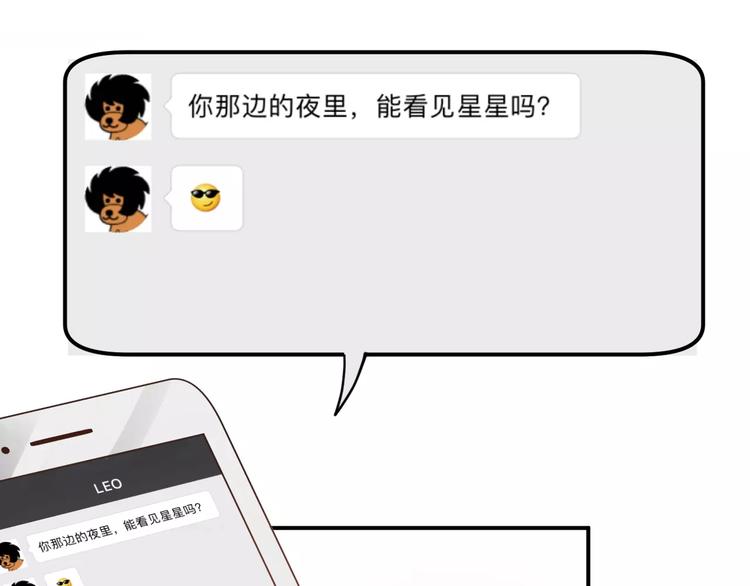 第91话 分手96
