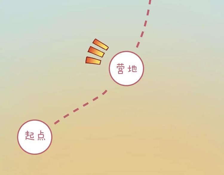 第102话 “情敌”再见？55