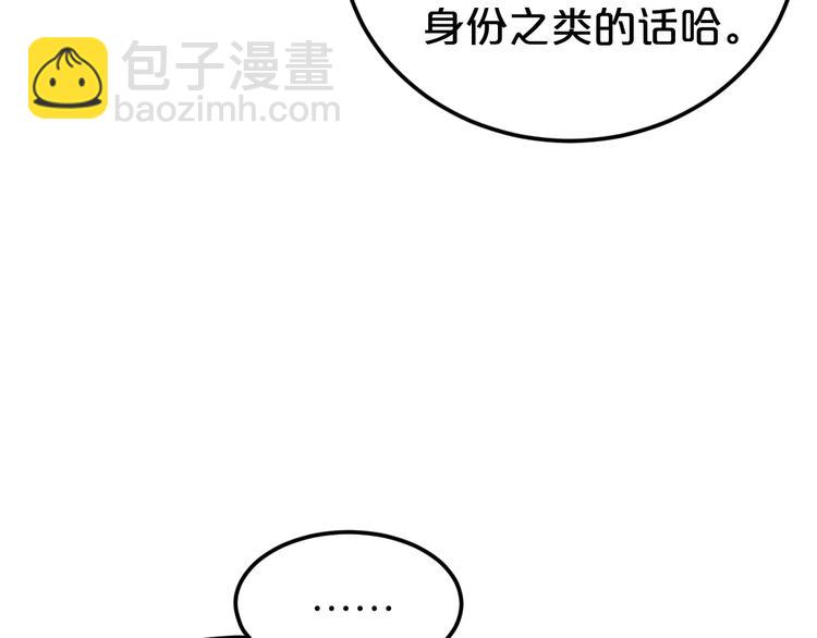 第95话 Zero出现126
