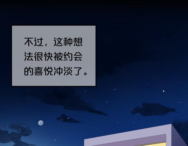 第139话 一个人的音乐会5