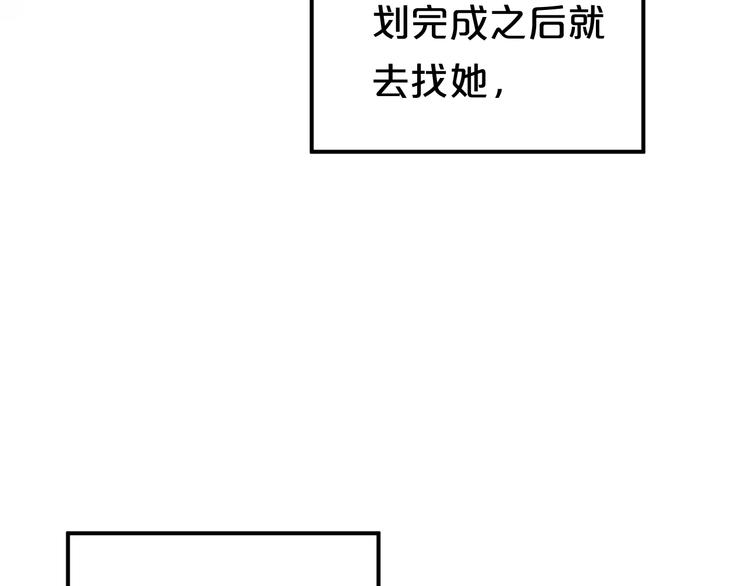 第137话 你所不知道的事67