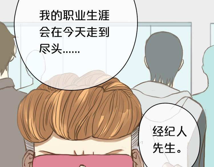 第30话（上）金凌风抛弃林凡！？9