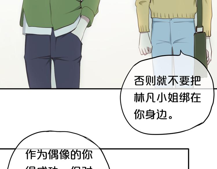 第63话 胆小鬼52