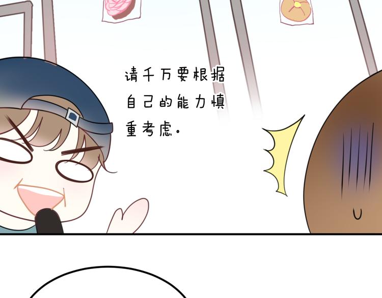 第127话 会让你心满意足87