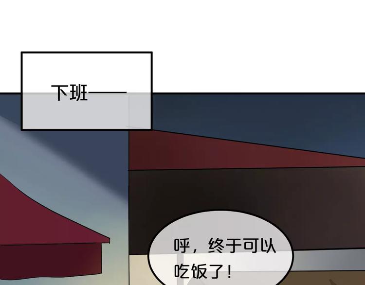 第88话 我要靠自己19