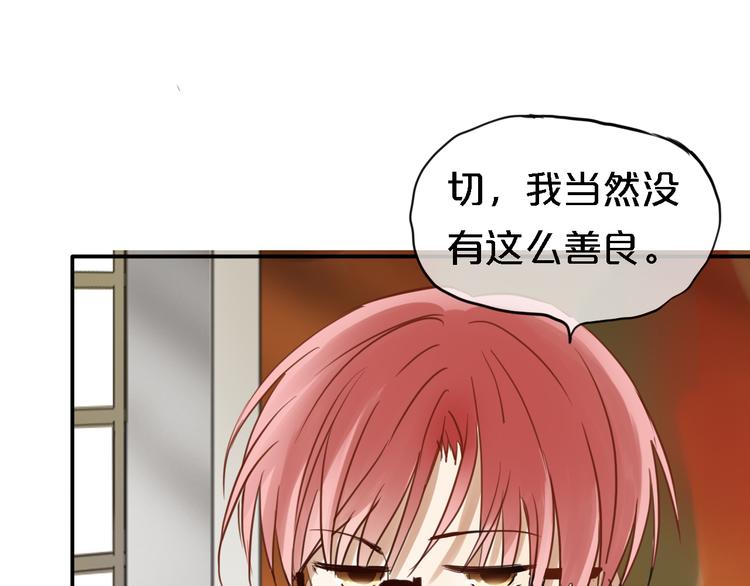 第48话 摘下面具0
