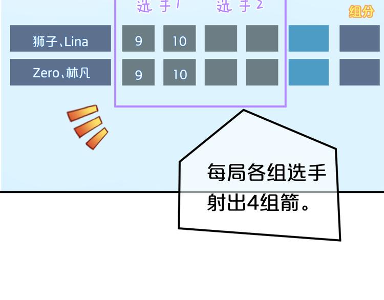 第123话 焦急48