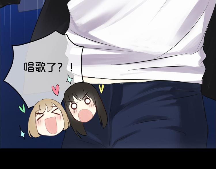 第61话 金凌风还是个……！8