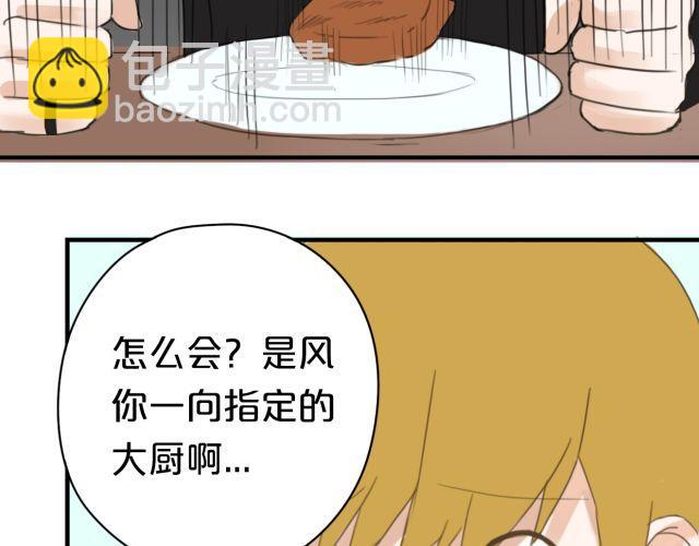 第11话67