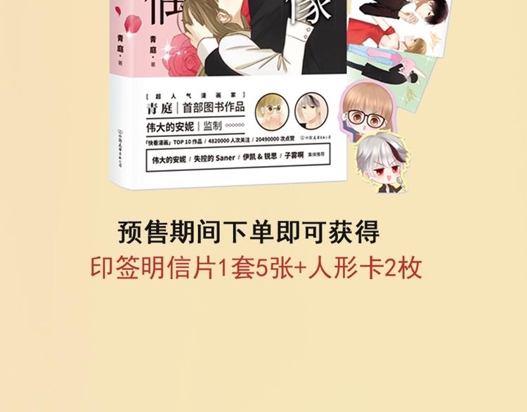 竟然带着这个来了！35