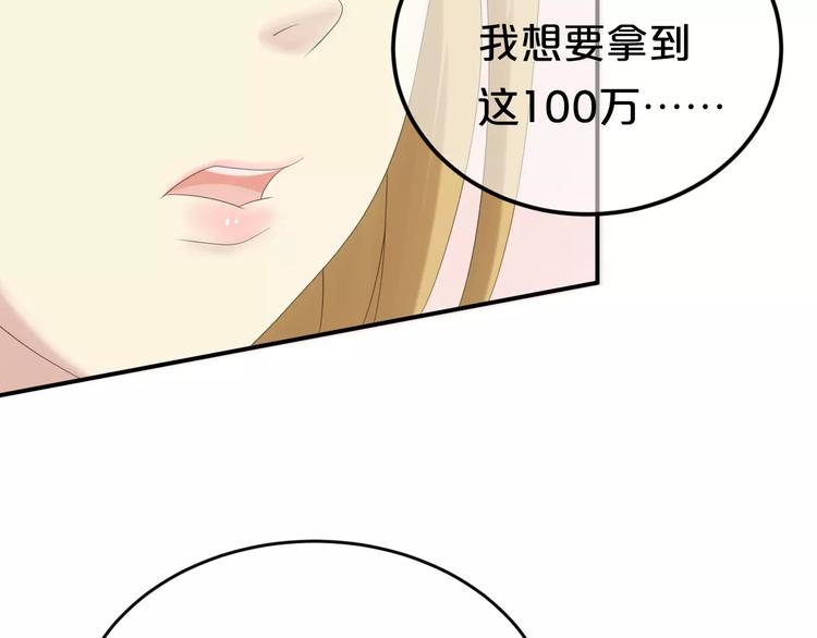 第104话 危险沙漠35