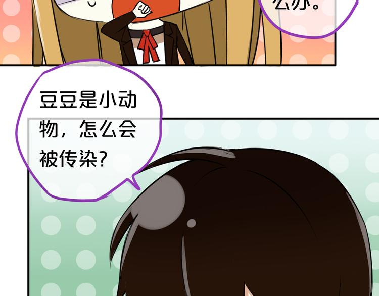 特别番外篇17