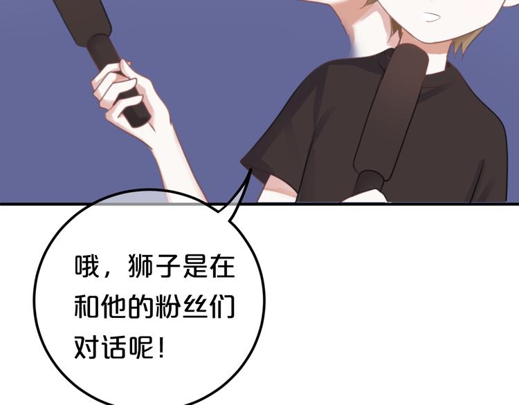 第122话 比赛开始！80