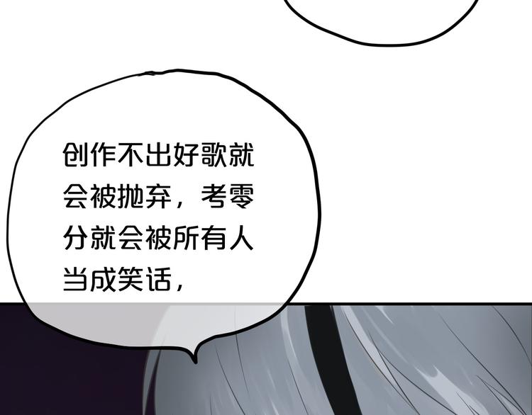 第52话 对不起52