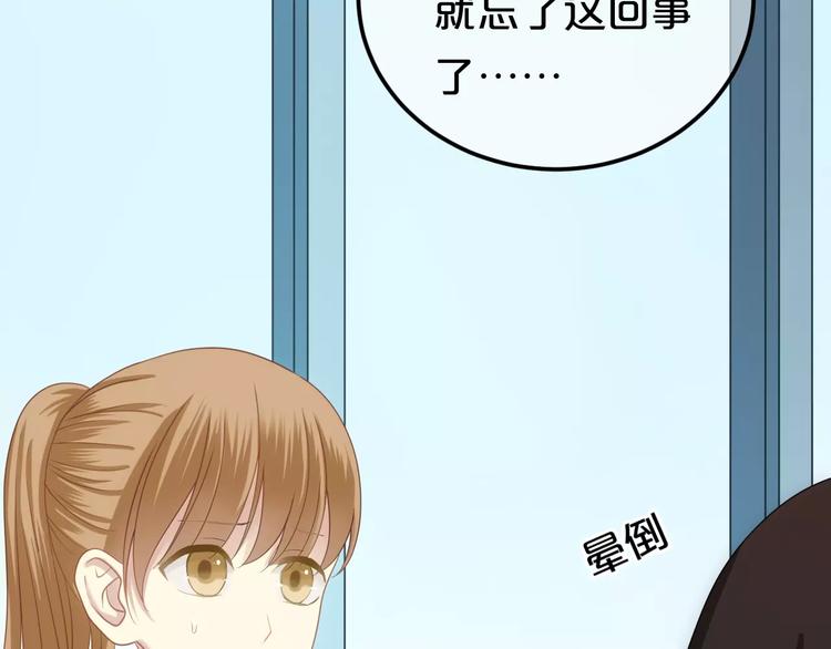 第91话 分手92