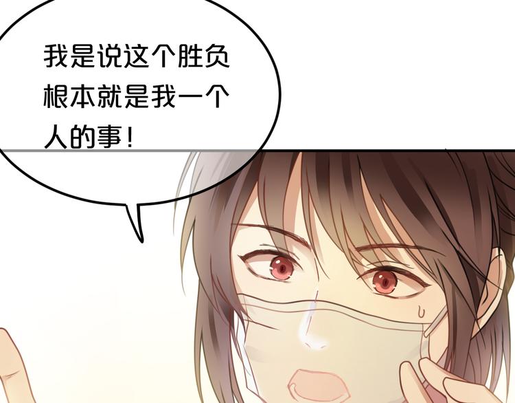 第130话 引以为豪的自信50