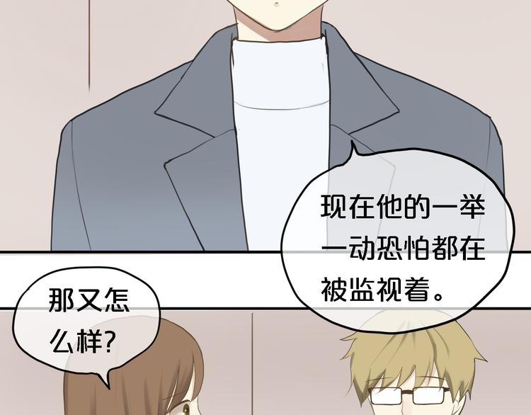 第57话 那就不要见面了11