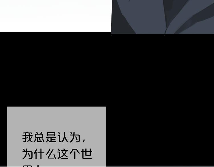 第26话  放手（上）68