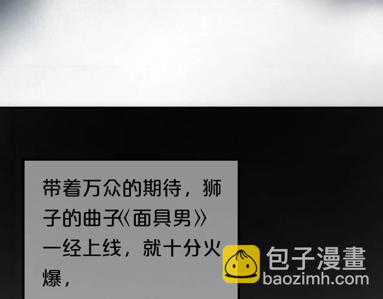 第95话 Zero出现51