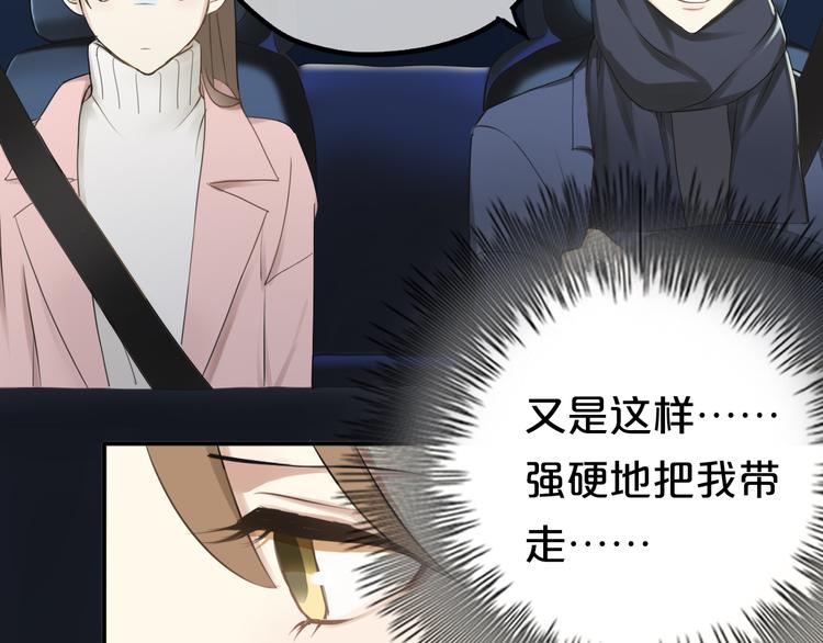 第65话 我怎么会丢下你35