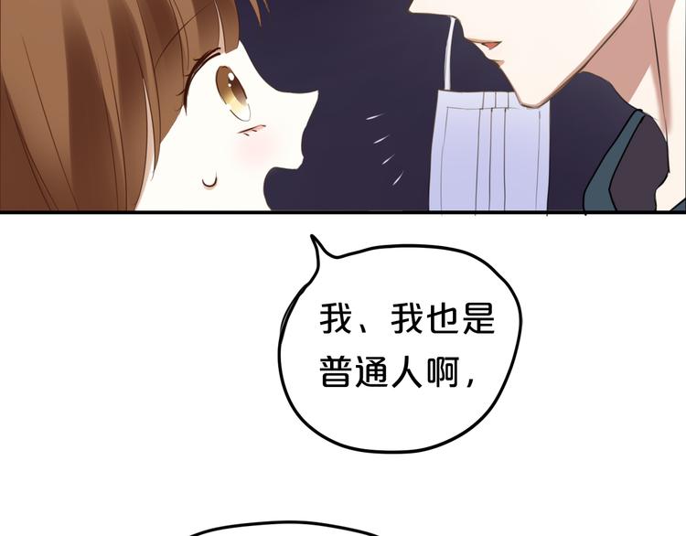 第49话 来我家26