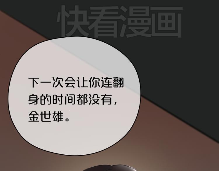 第31话 该原谅吗？49
