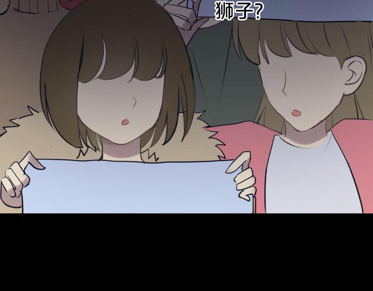 第60话 破冰共演！59