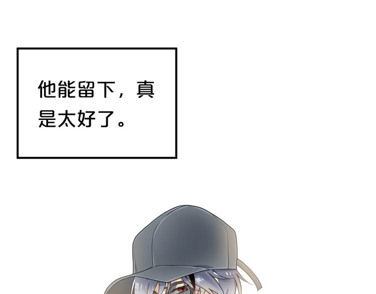 第138话 结束与开始101