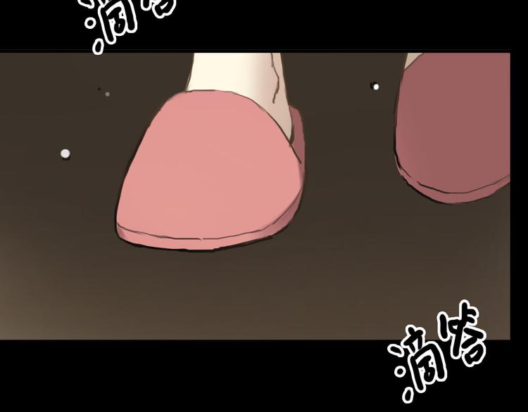 第40话 错误的地方39