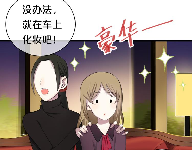 第74话 你很可爱20