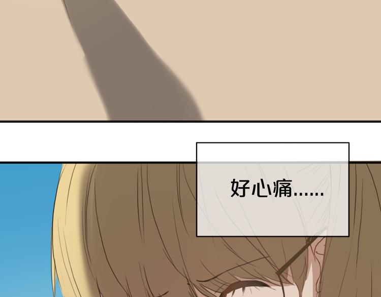 第36话 你只是一个粉丝而已74