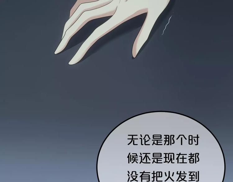 第91话 分手58
