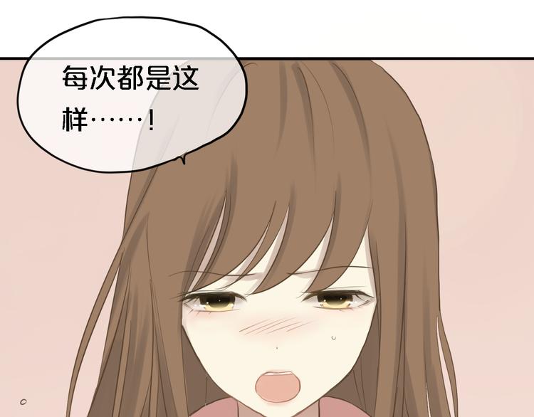 第57话 那就不要见面了20