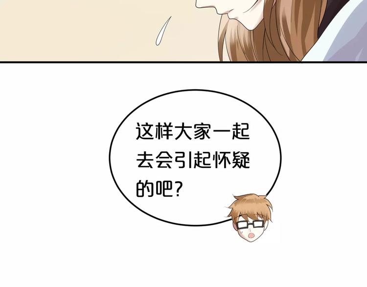 第110话 死讯81