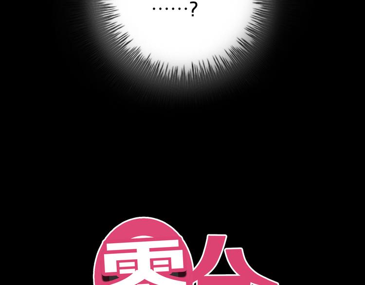 第48话 摘下面具5