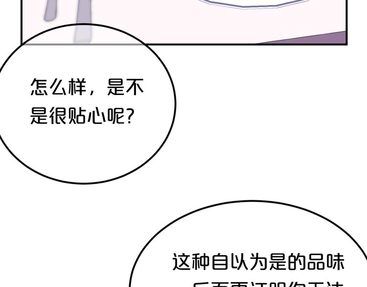 第125话 聚餐84