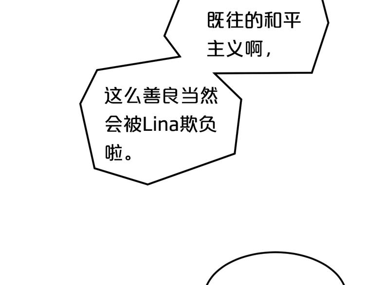 第109话 最后的选择82