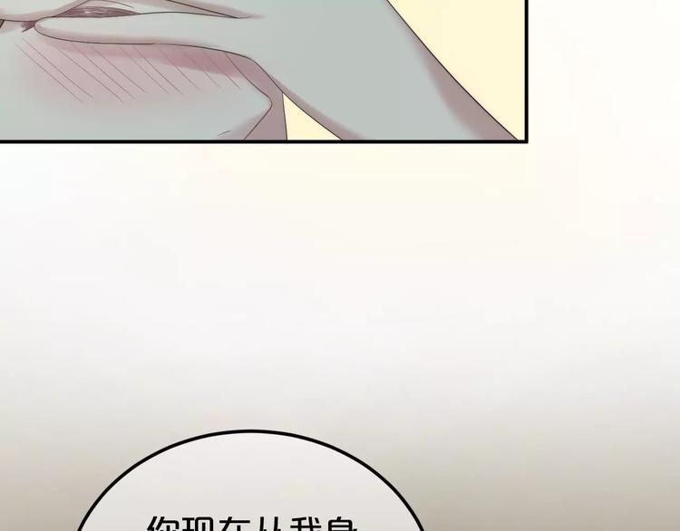第99话 你和他有99%相似度28