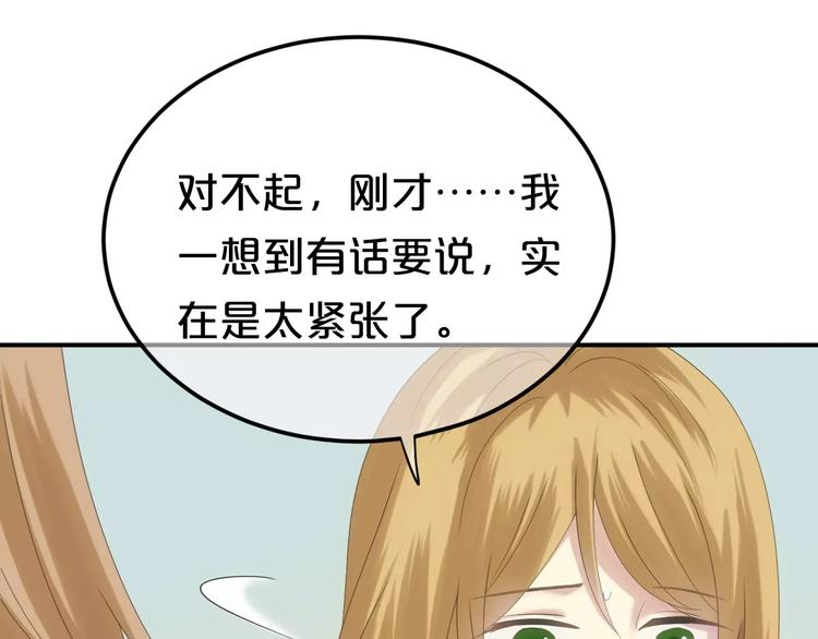 第103话 沙漠之旅23