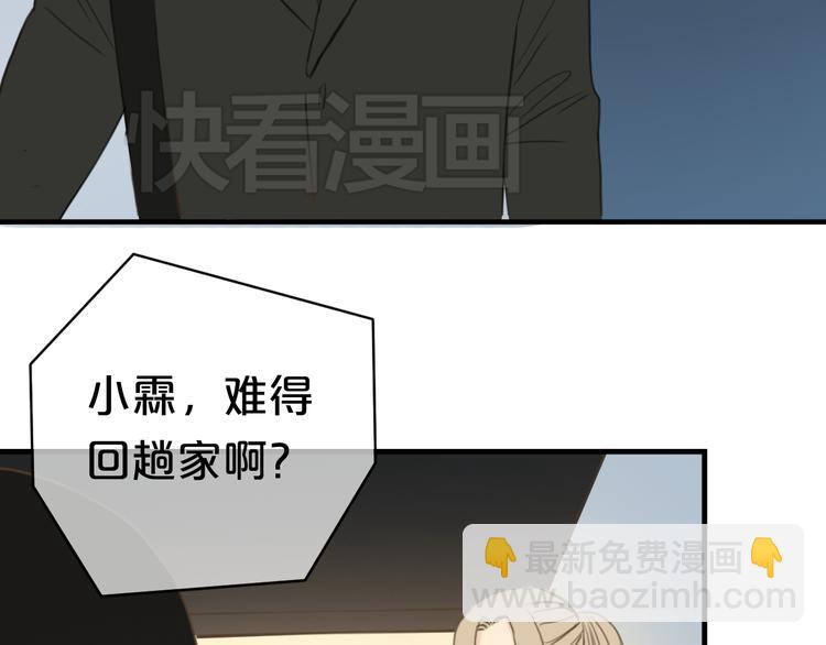 第22话 霖学长的过去57