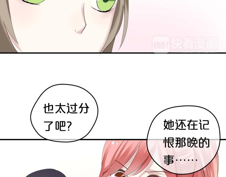 第71话 巨星出道史69