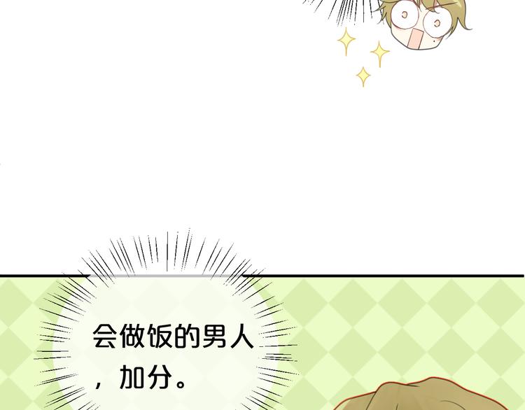 第120话 寻找完美偶像（下）24