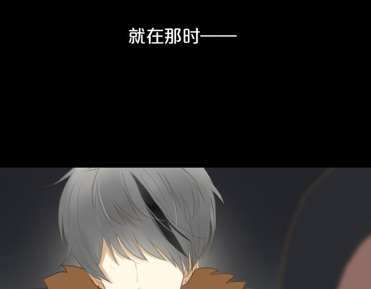 第27话 请和我交往！33