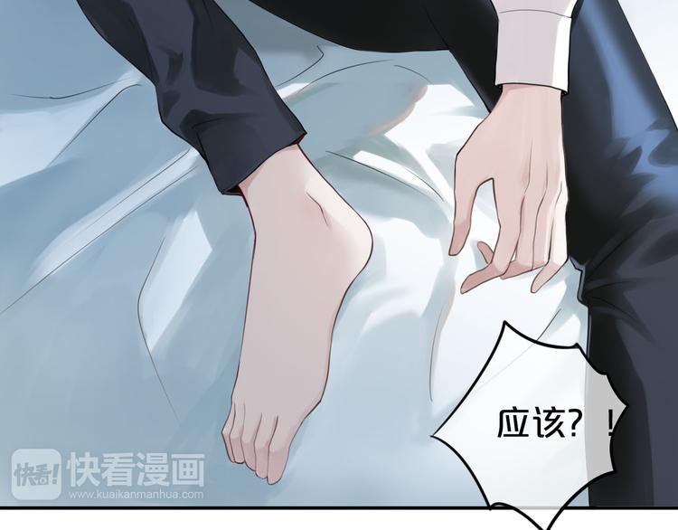 第62话 酒后78