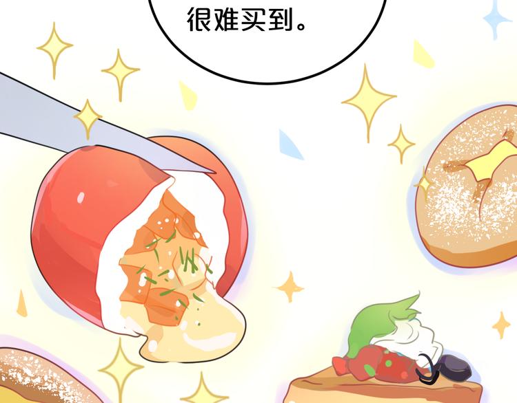 第127话 会让你心满意足72