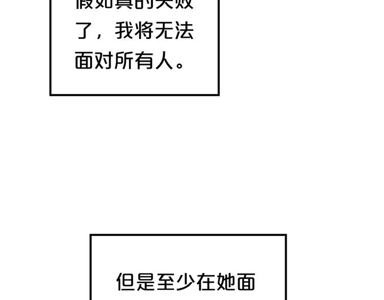 第131话 最后一战1