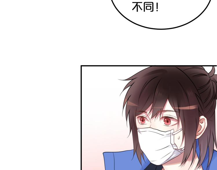 第132话 林凡加油！！！58