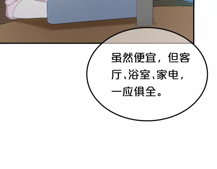 第100话 最重要的是你15