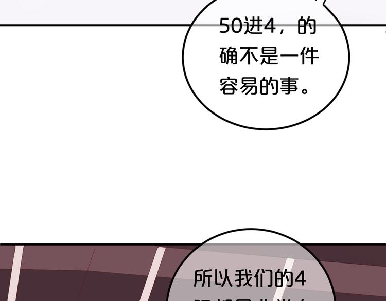 第122话 比赛开始！39